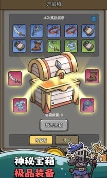 ����ĩ�պ�������������Ϸ