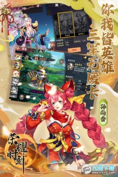 荣耀时刻官方2024最新版 荣耀时刻官方2024最新版