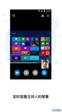 Zoho Meeting手机版 Zoho Meeting手机版