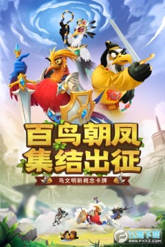 小鸟爱飞翔 小鸟爱飞翔