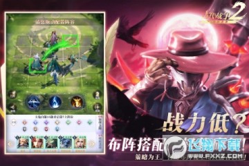 �Ŵ�ս��2����������Ϸ���°�