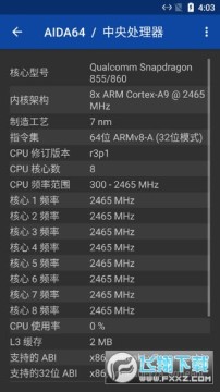 aida64下载安装中文最新版 aida64下载安装中文最新版