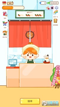 麻辣烫大师最新版无限钞票 麻辣烫大师最新版无限钞票