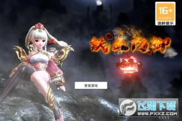 ��Ѫ�����������°�