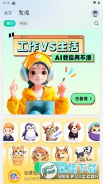 ��ѶԪ����׿��