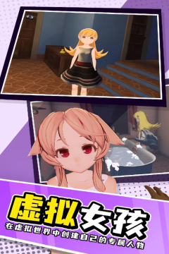 С��Ů��ģ������׿�ֻ���