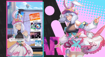 飞跃虹镜 飞跃虹镜