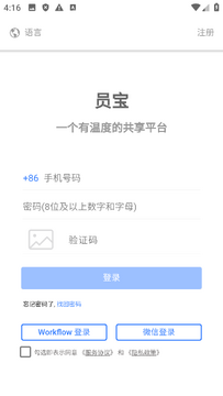 ��ʿ��Ա��app���°氲׿��