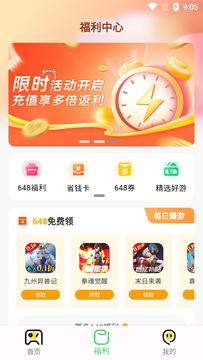 风游精 风游精