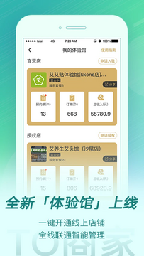 来艾 来艾