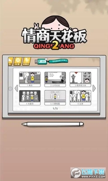 �����컨��2���������