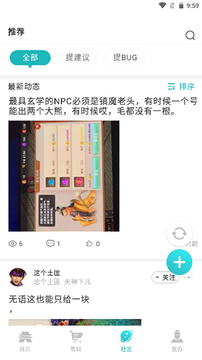 掌上问app官方正版 掌上问app官方正版