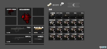 修狗地铁逃生最新版 修狗地铁逃生最新版