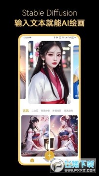 Stable Diffusion�ٷ���