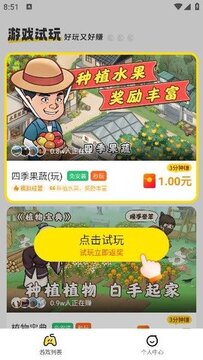 玩转99 玩转99