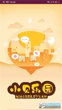 С����԰app�ٷ���