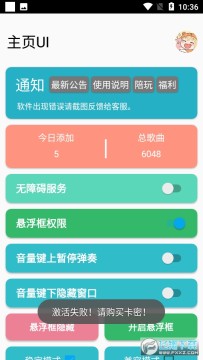 SKY�Զ��������°�