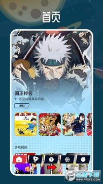 �ƻ�С������ӹٷ���