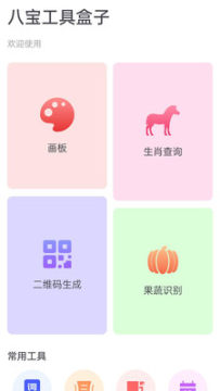 �˱����ߺ��Ӱ�׿���°�