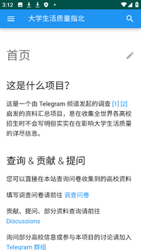 ��ѧ��������ָ���ֻ�app��׿��