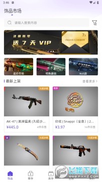 V5item����ƽ̨�ֻ���