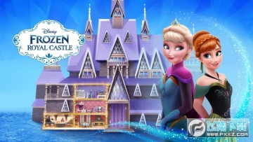迪士尼冰雪奇缘皇家城堡完整版 迪士尼冰雪奇缘皇家城堡完整版