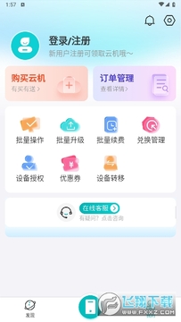 �������ֻ�app��׿��