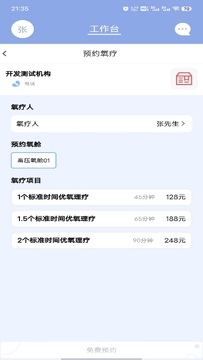 ��ҽ�����ٷ�app�ֻ���