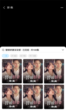 好剧刷不停 好剧刷不停