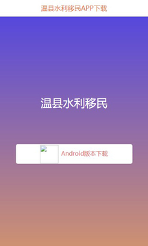 ����ˮ��������֤app�ٷ��ֻ���