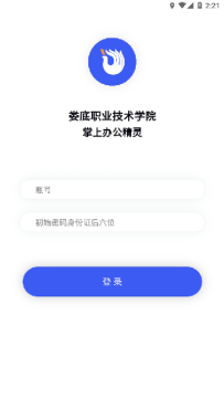 ¦��ְԺ����¦ְapp��׿���°�