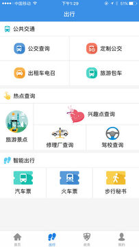 ������app���°�