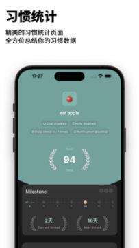 habitdone�ٷ����°�app