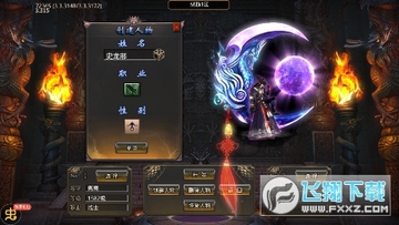主宰无双龙年爆款神器苹果版 主宰无双龙年爆款神器苹果版