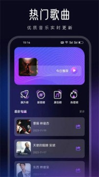 蜜罐音乐app官方最新版 蜜罐音乐app官方最新版