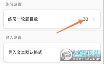 小包搜题华为版最新版本 小包搜题华为版最新版本