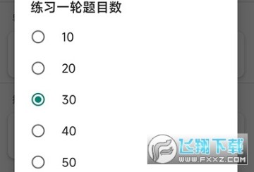 小包搜题华为版最新版本 小包搜题华为版最新版本