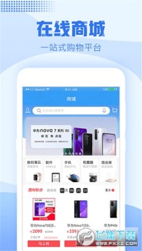 �㽭�ƶ��ֻ�app���ذ�װ��Ѱ�