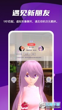 凹凸世界3d建模(Vcoser)安卓版 凹凸世界3d建模(Vcoser)安卓版