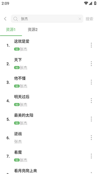 如意音乐 如意音乐