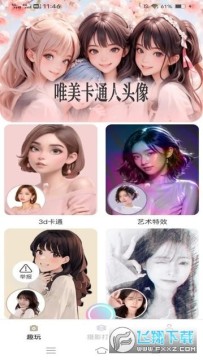 ��ĺ���app���°�