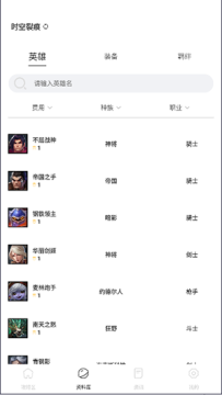 铲铲营地 铲铲营地