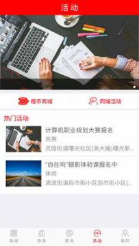 ��������app�ٷ����°�