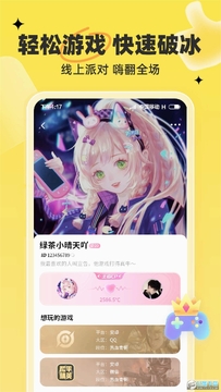 ��C�����ֻ�app�ٷ���