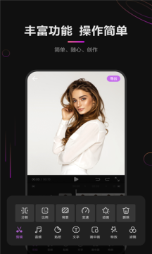 荣耀剪辑 荣耀剪辑