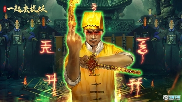 跟我一起去捉妖小游戏免广告版 跟我一起去捉妖小游戏免广告版