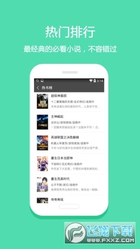 悦读免费阅读最新版无广告版 悦读免费阅读最新版无广告版