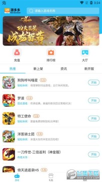 �ζ����Դ����app��׿��