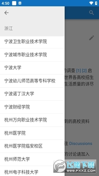 ��ѧ��������ָ��(cn.colleges.chat)