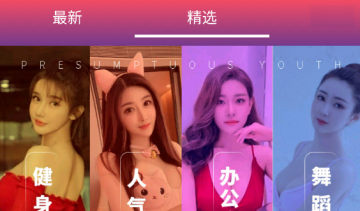 ����ֱ��APP�ٷ����°�